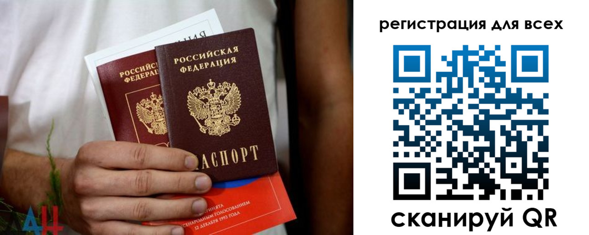 прописка законно в Сыктывкаре