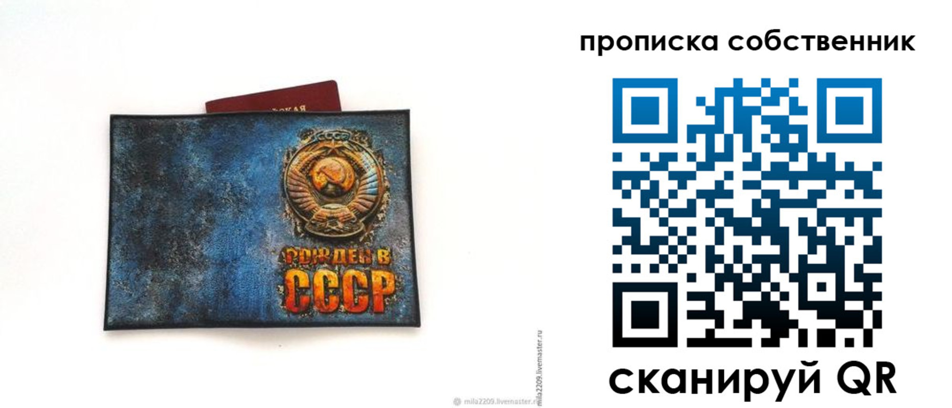 найти адрес прописки в Сыктывкаре